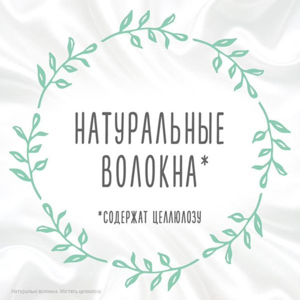 Дитячі вологі серветки Huggies Soft Skin 56 х 4 шт (5029053550220) - зображення 7