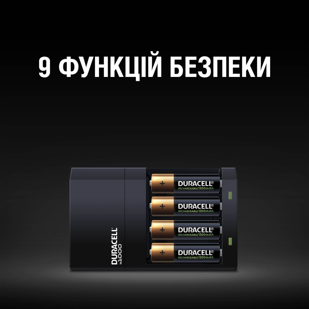 Зарядний пристрій для акумуляторів Duracell CEF14, 4 години, 1 шт. (Includes 2 AA1300mAh & 2 AAA750mAh) (5007497 / 5004990) - изображение 5