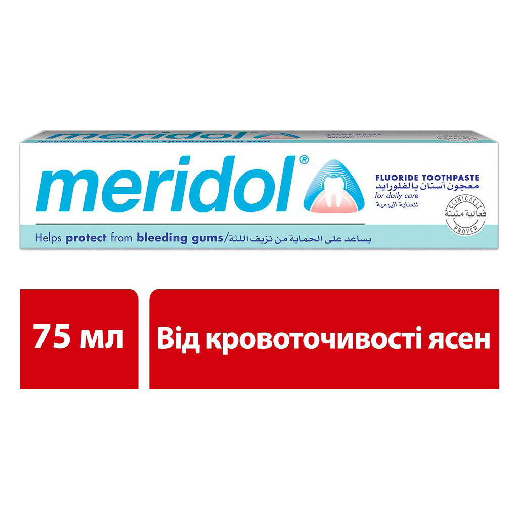 Зубна паста Meridol від кровоточивості ясен 75 мл (4007965560804) - изображение 2