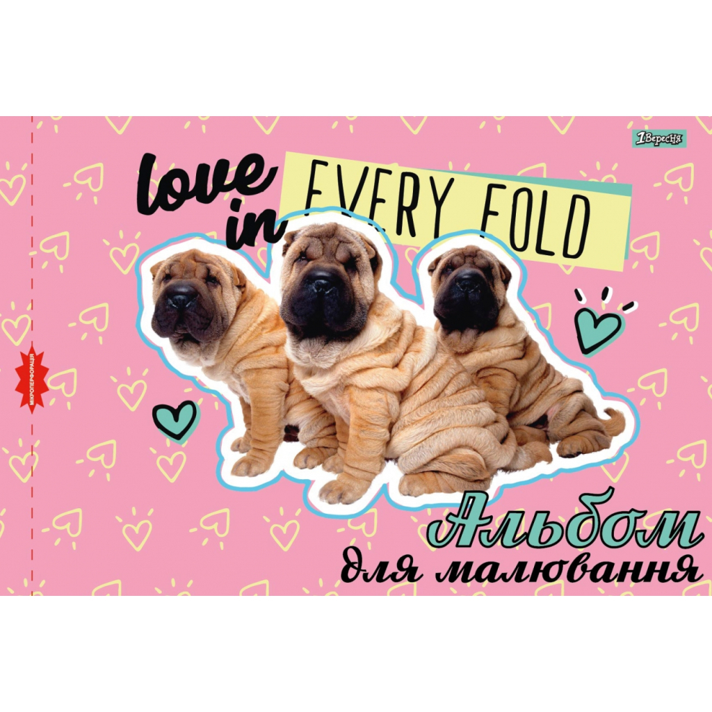 Альбом для малювання 1 вересня А4 скоба, з перфорацією, 12 аркушів (130489) - зображення 3