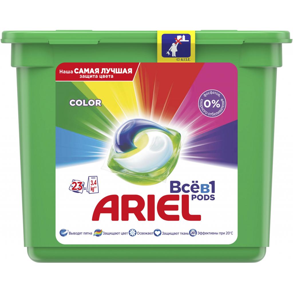 Капсули для прання Ariel Pods Все-в-1 Color 23 шт. (4084500078710) - зображення 1