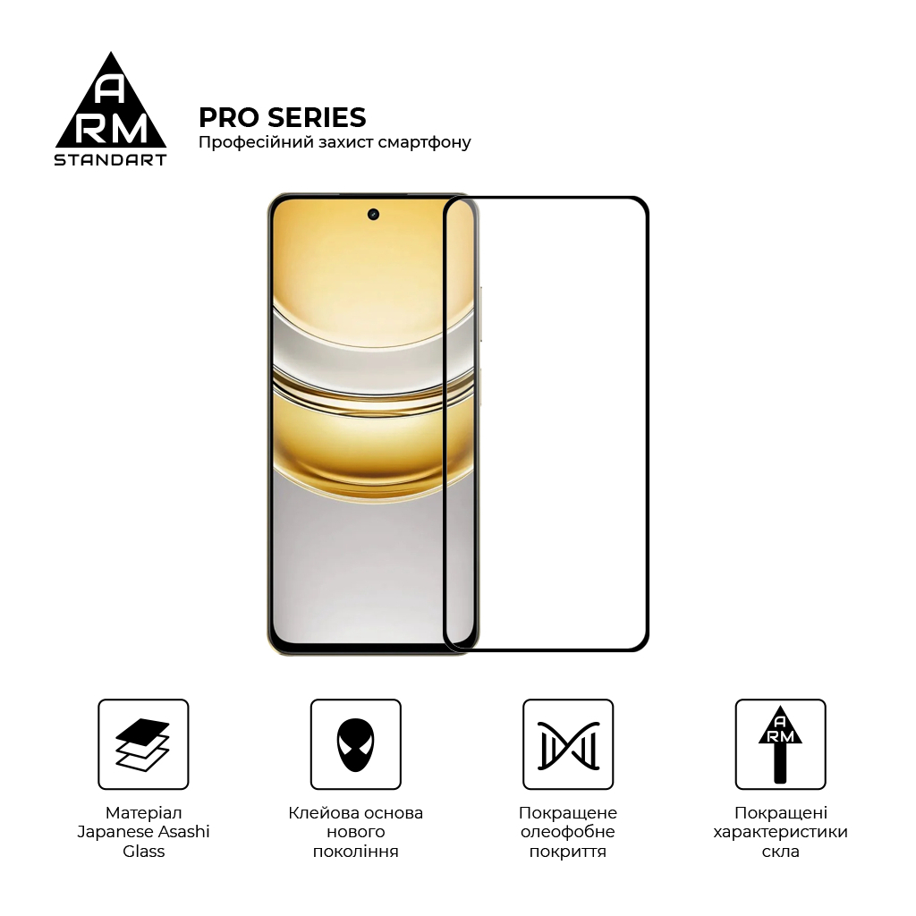 Скло захисне Armorstandart Pro Realme 14x 5G Black (ARM83557) - зображення 2