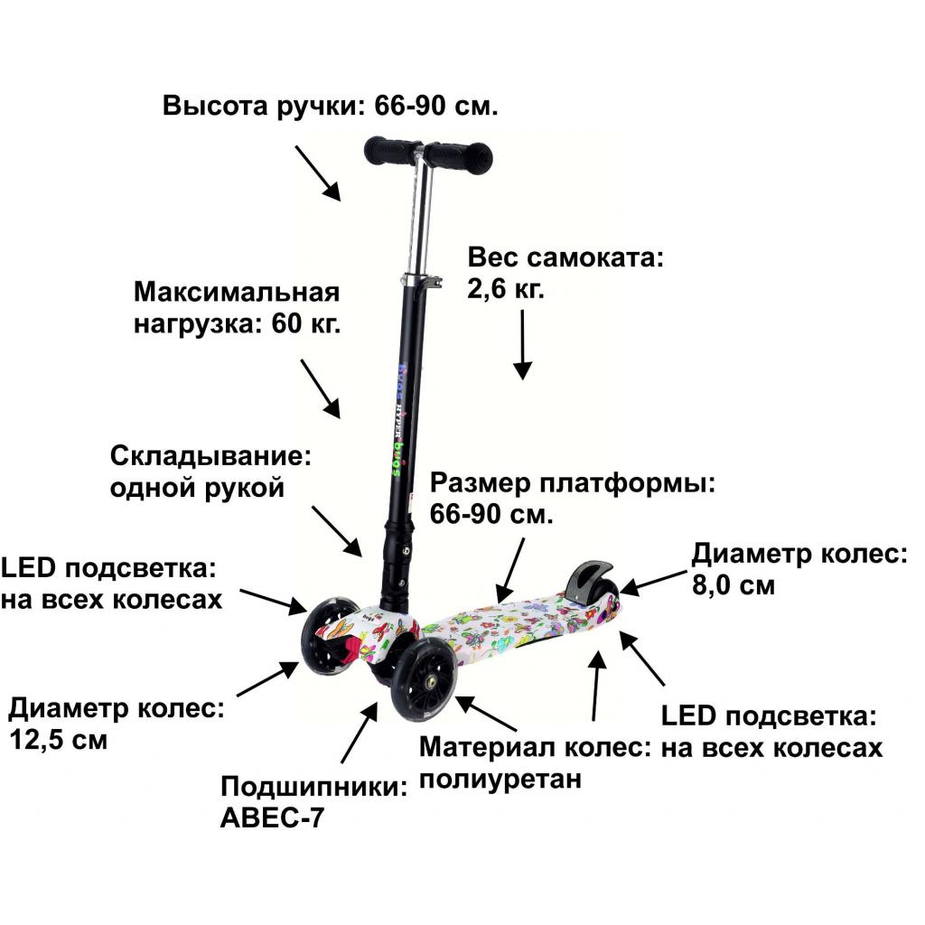 Самокат Bugs Hyper 2 Butterflies (6905614650273) - зображення 2