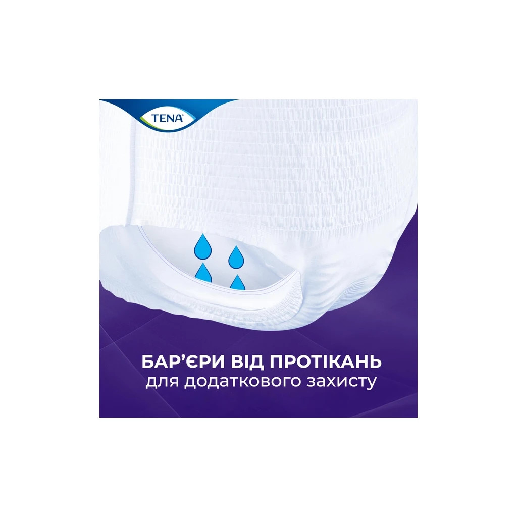 Підгузки для дорослих Tena Pants Plus Night Extra Large 10 шт (7322542133569) - зображення 5