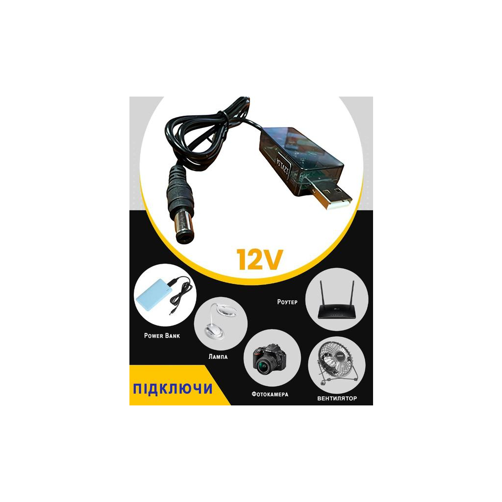 Кабель живлення USB to DC 5.5x2.5mm 0.8m 12V 1.5A XoKo (DC-5-12-1,5A) - зображення 6
