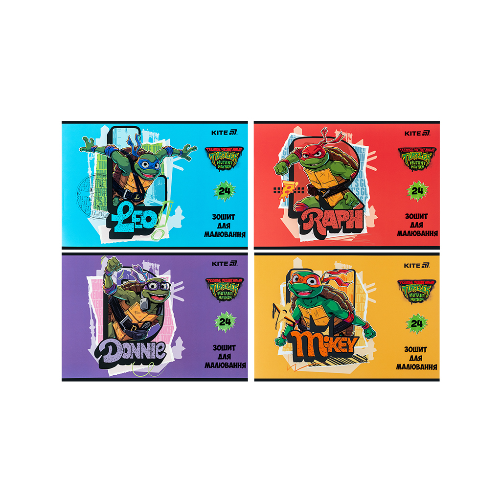 Альбом для малювання Kite Ninja Turtles, 24 аркуша (NT25-242) - изображение 1