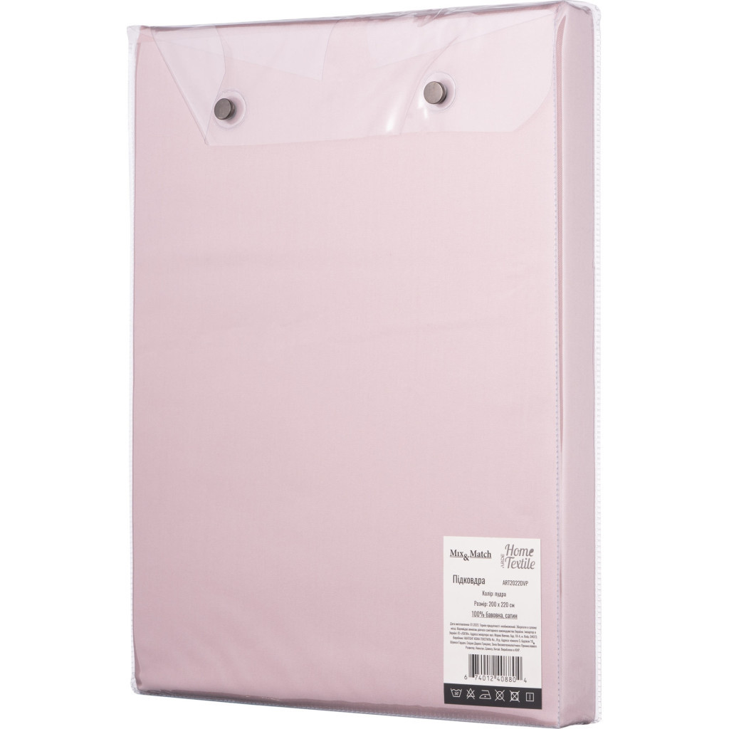 Підковдра Ardesto Mix&Match сатин 160х220 см пудра (ART1622DVP) - изображение 7