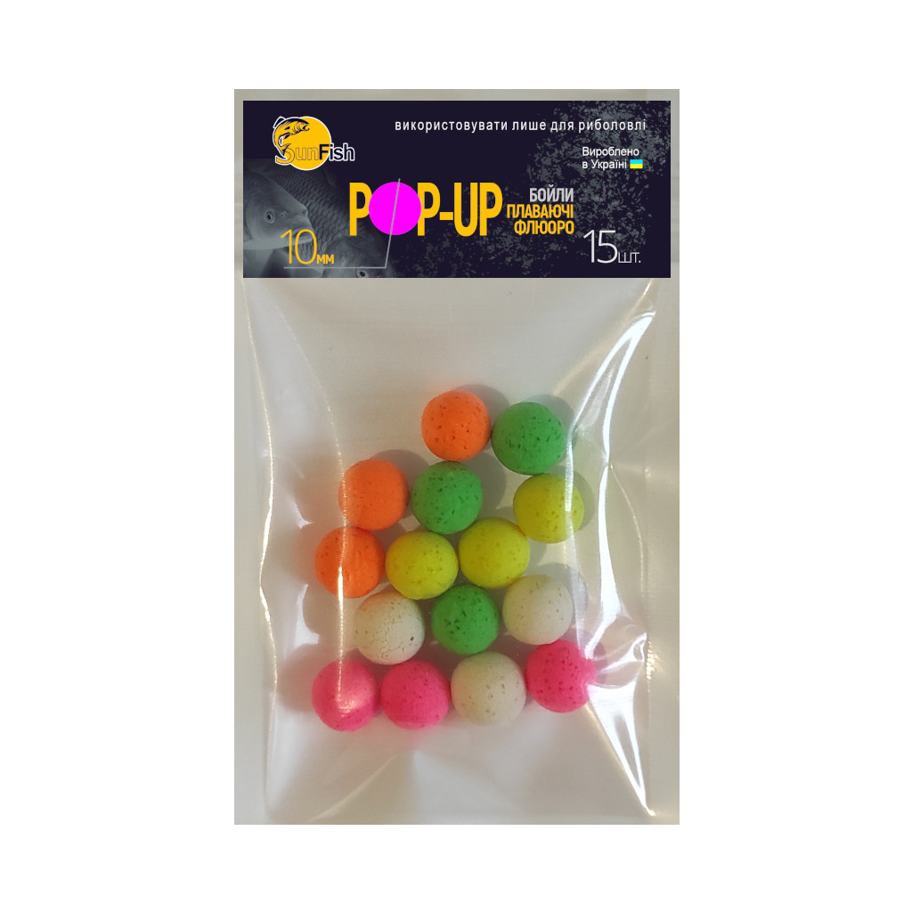 Бойл SunFish Pop-Up Мікс квітів 10 mm 15 шт (SF220022) - зображення 1