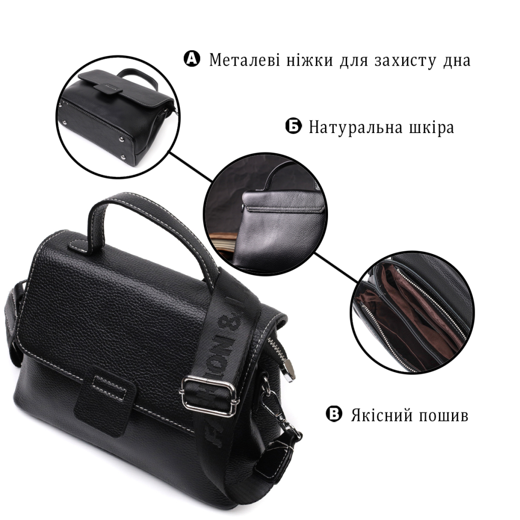 Сумка Vintage З натуральної шкіри Чорна (22291) - зображення 4