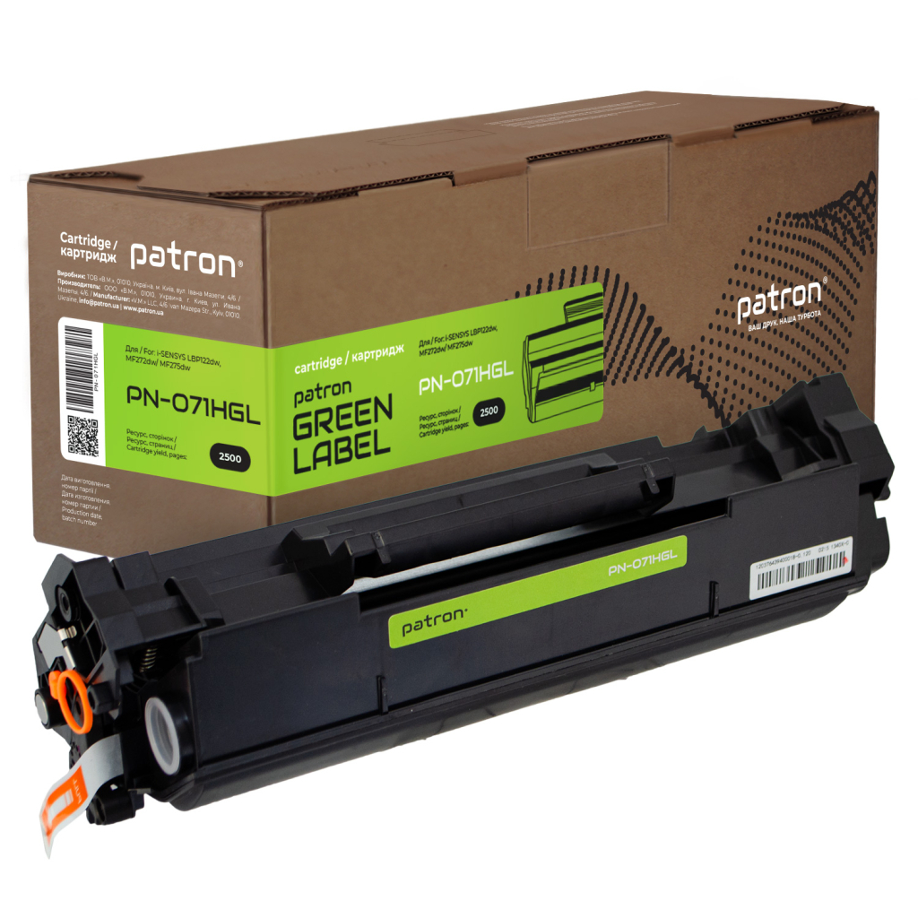 Картридж Patron Canon 071H Green Label (PN-071HGL) - зображення 1