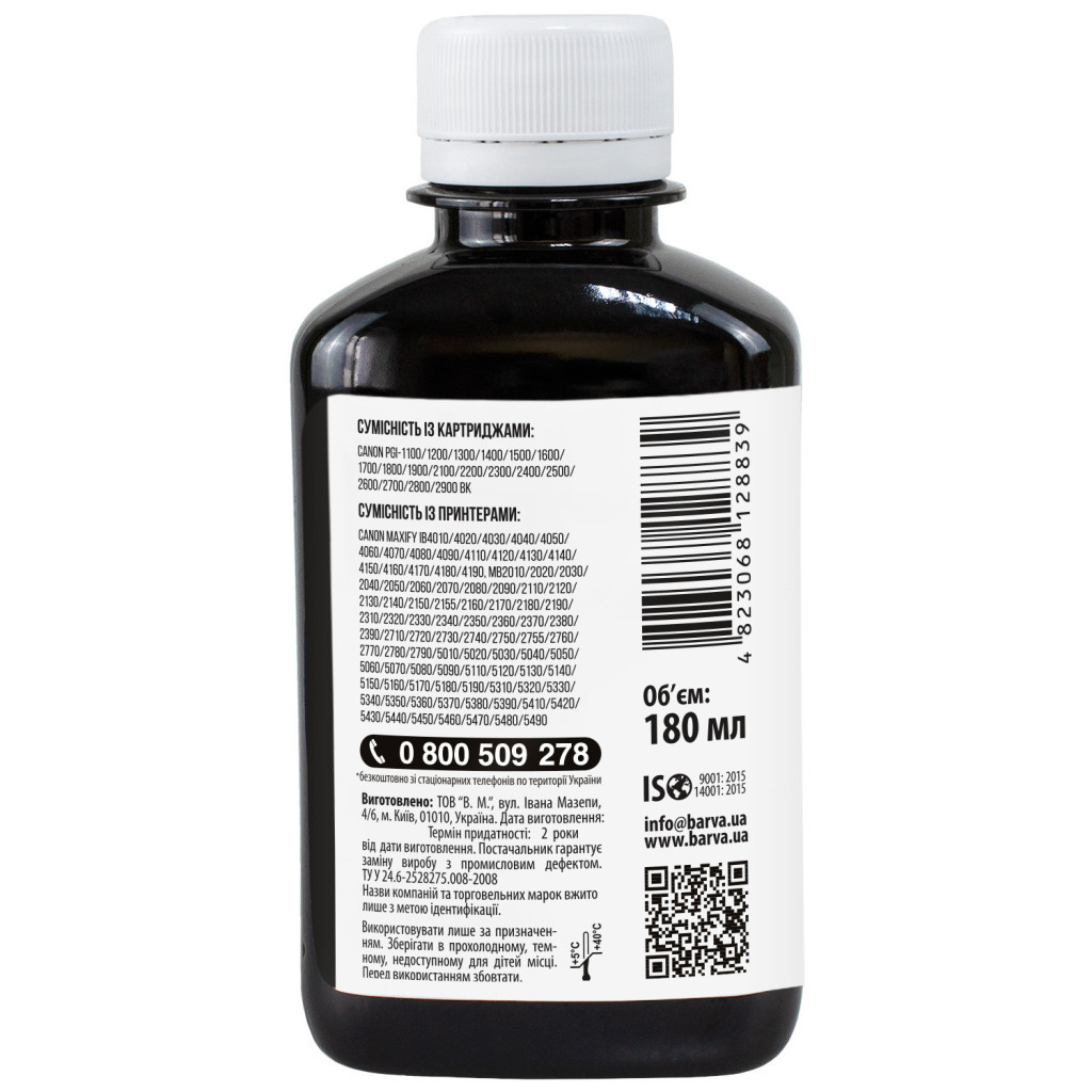 Чорнило Barva Canon PGI-1400/PGI-2400 180 мл, BK Pigm. (C1400-928) - зображення 2
