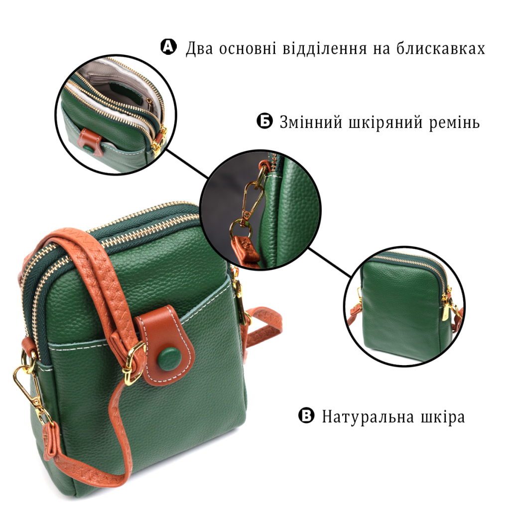 Сумка Vintage Трапеція з натуральної шкіри Зелена (22268) - зображення 4