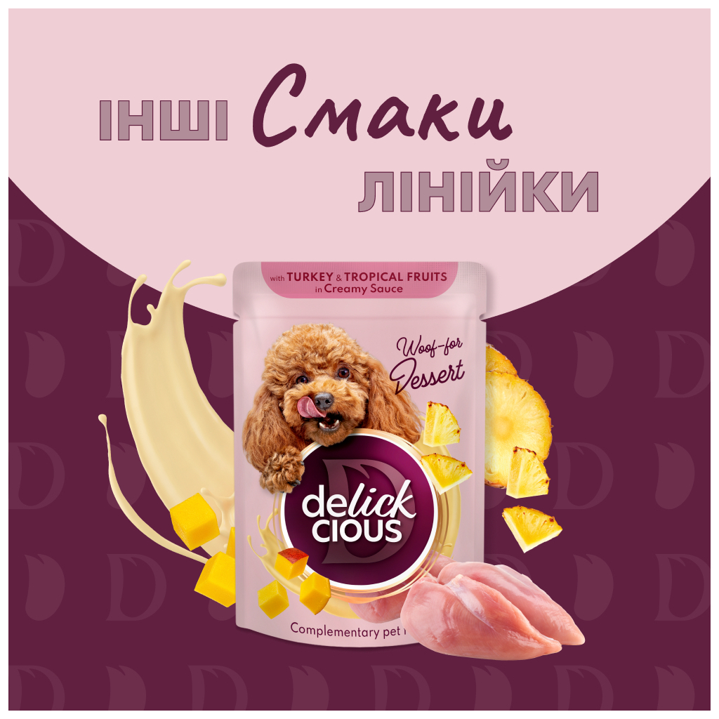 Вологий корм для собак Delickcious Пластівці з ягнятиною та лісовими ягодами у вершковому соусі 80 г (4820269141858) - зображення 6