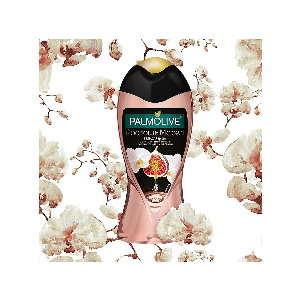 Гель для душу Palmolive Розкіш олій з екстрактом інжиру та білої орхідеї 250 мл (8693495051927) - зображення 3