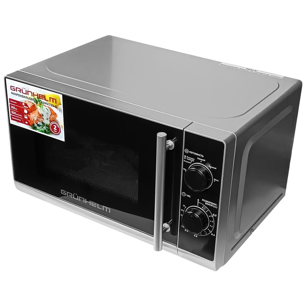 Мікрохвильова піч Grunhelm 20MX730-G - зображення 3