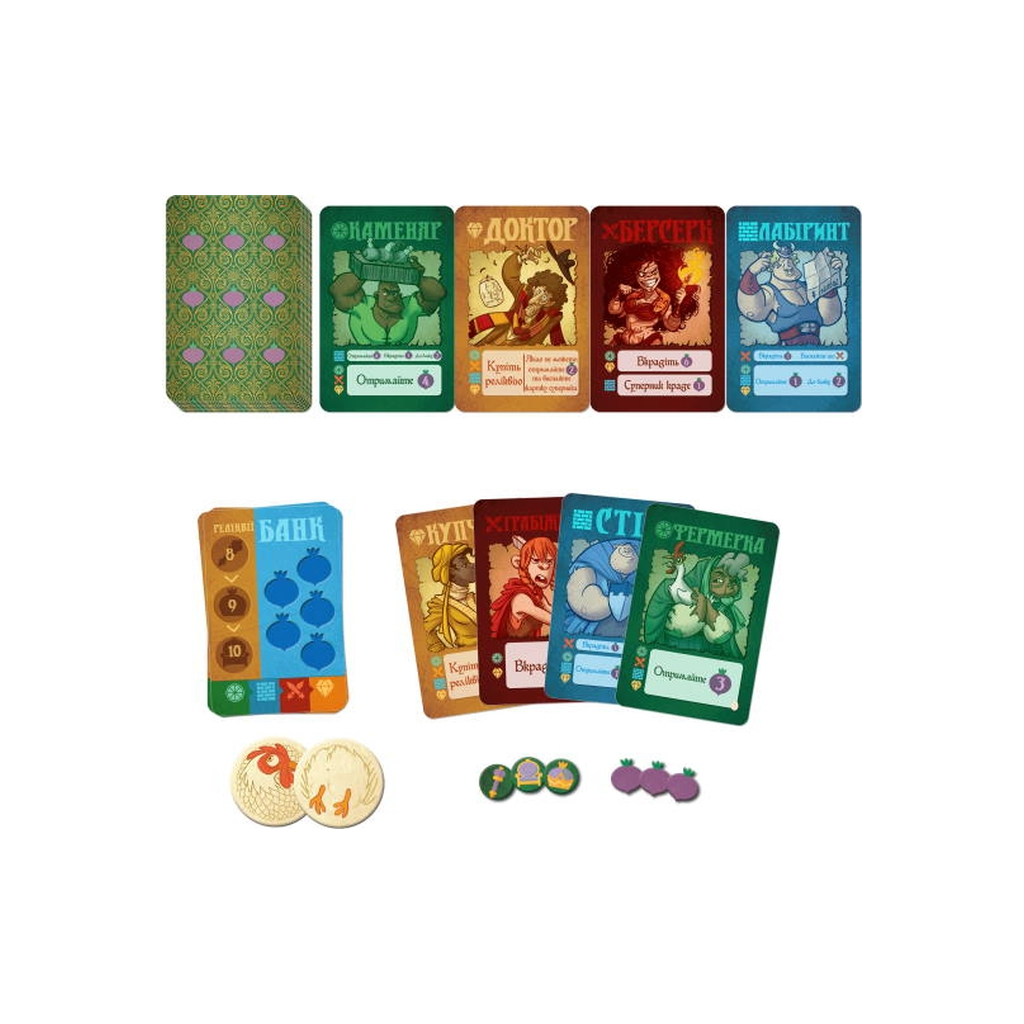 Настільна гра Games 7 Days Купуй Грабуй (Village Pillage) (укр.) (KG001UA) - зображення 2