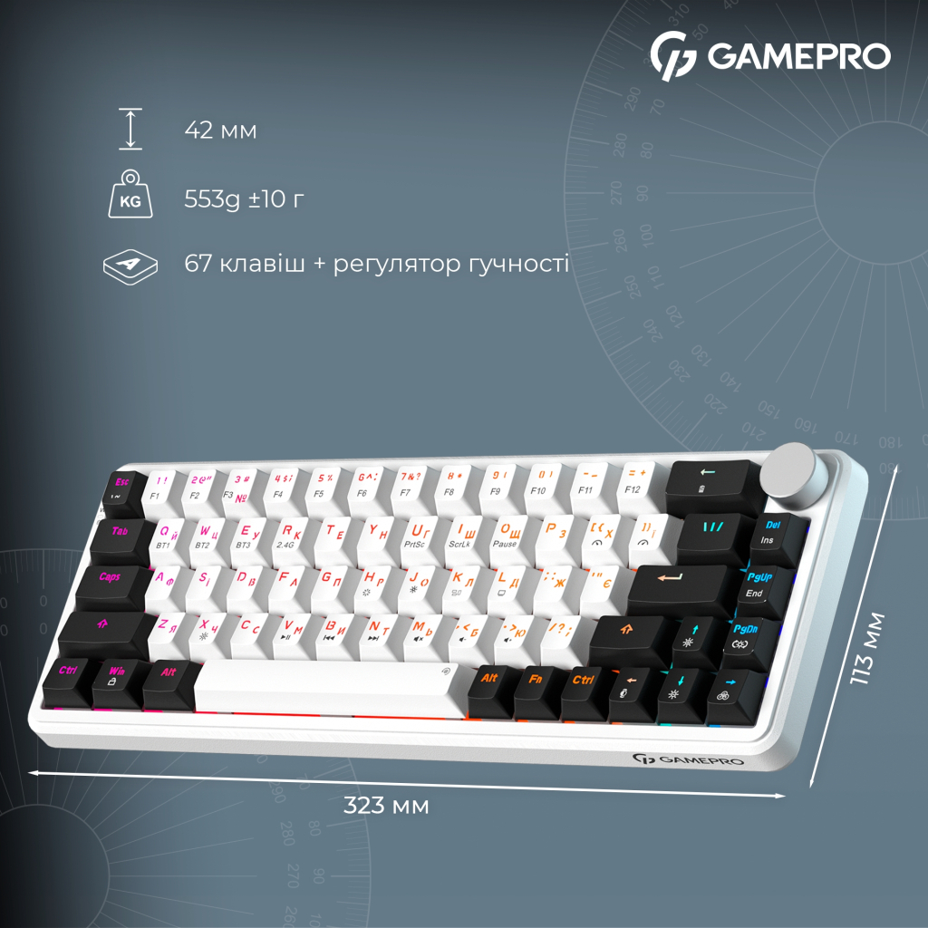 Клавіатура GamePro Asgard Valhalla MK210W Pro 65 RGB Wireless/Bluetooth/USB White (MK210W Pro) - зображення 12