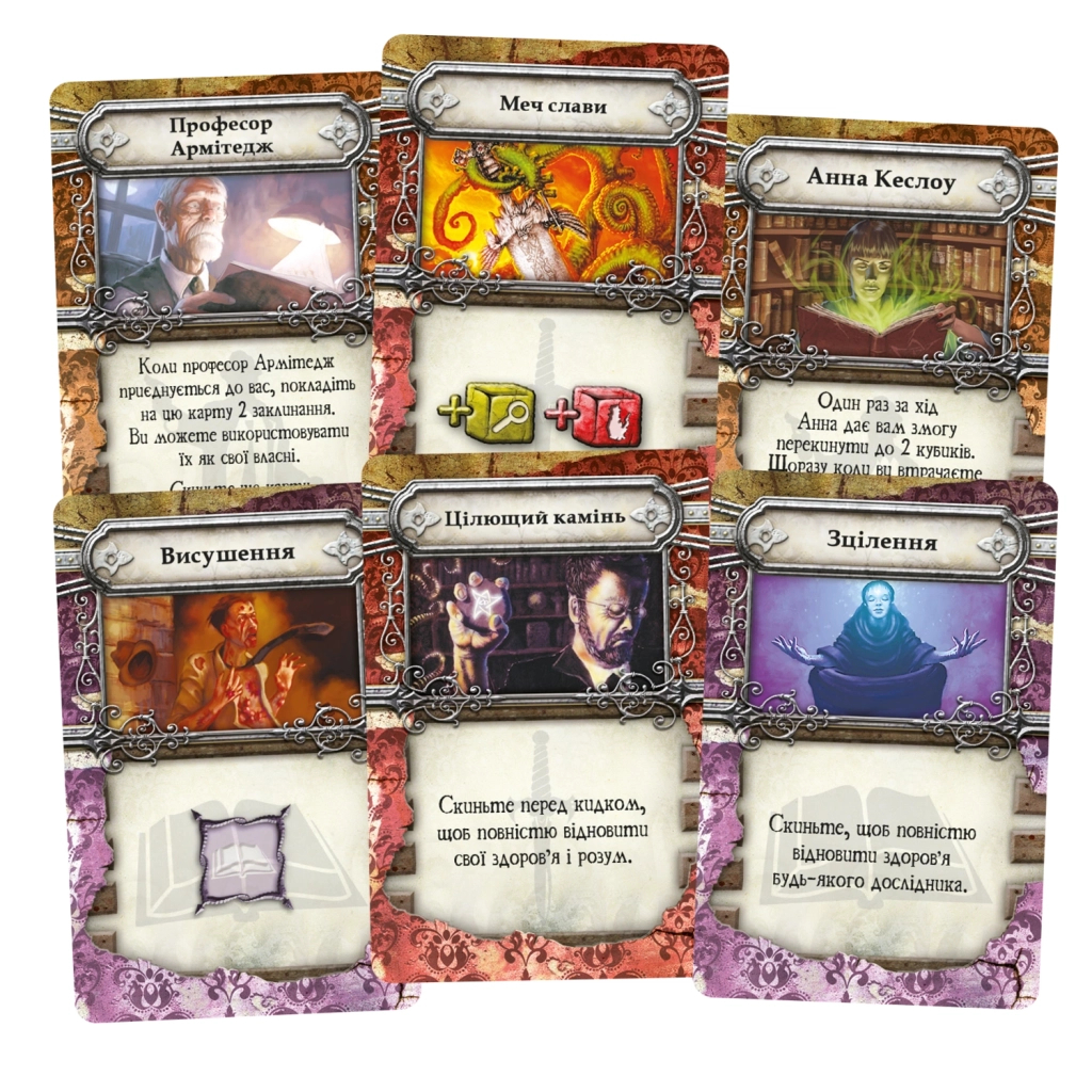 Настільна гра Geekach Games Знак Старших богів (Elder Sign) (укр.) (GKCH189es) - зображення 4