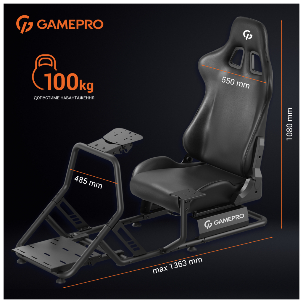 Крісло ігрове GamePro RS100 із кріпленням для керма, педалей та коробки передач Black (RS100) - зображення 9