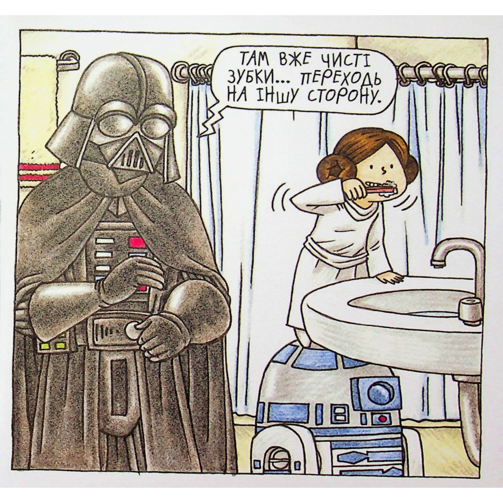 Комікс Зоряні Війни: Маленька принцеса Вейдера - Джефрі Браун Varvar Publishing (9786170997593) - зображення 7