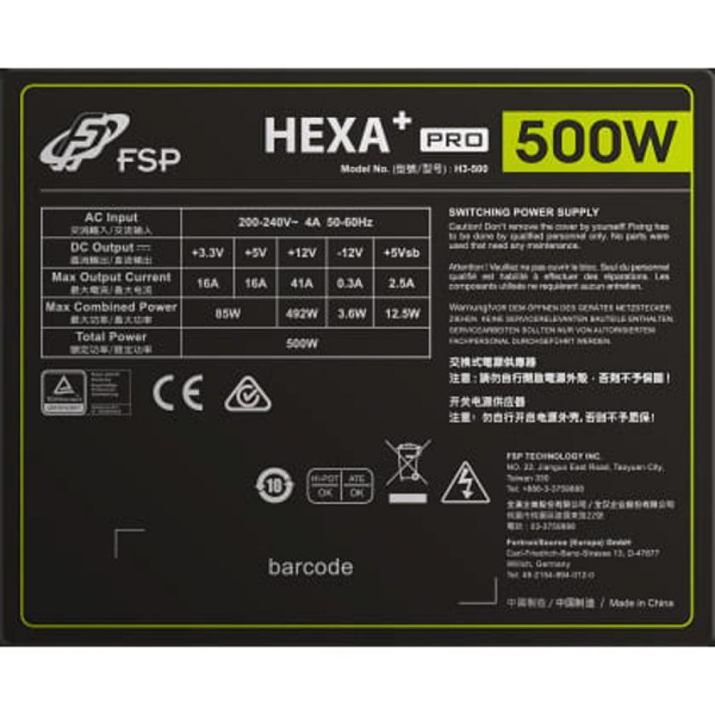 Блок живлення FSP 500W (H3-500) - изображение 3