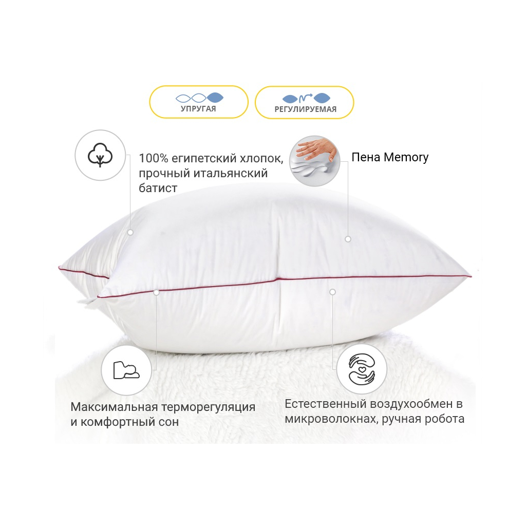 Подушка MirSon 1497 DeLuxe Hand Made memory effekt Висока 50х70 см (2200001540651) - зображення 2