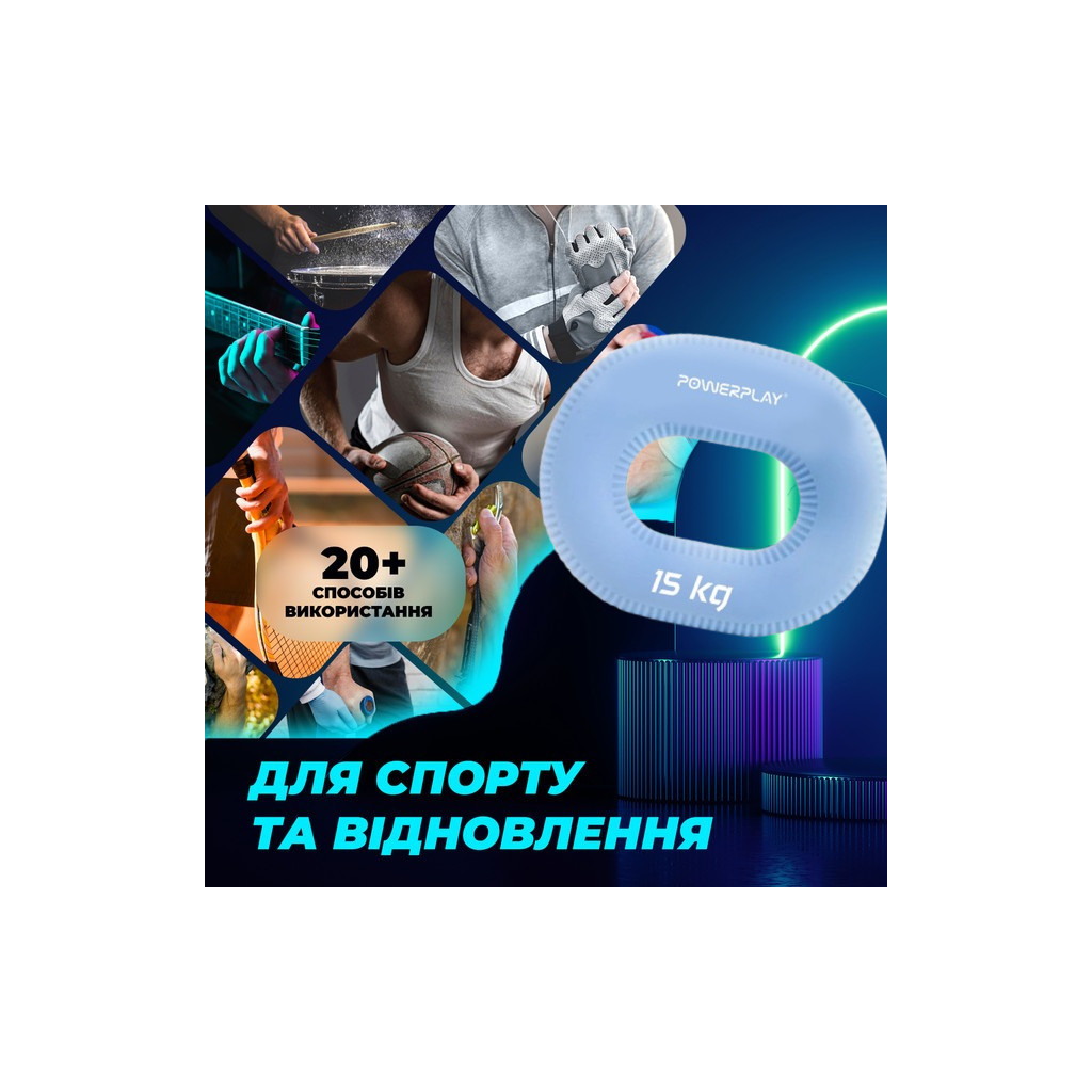 Еспандер PowerPlay PP-4336 Hand Grip Light 15 кг Блакитний (PP_4336_Blue_15kg) - зображення 7