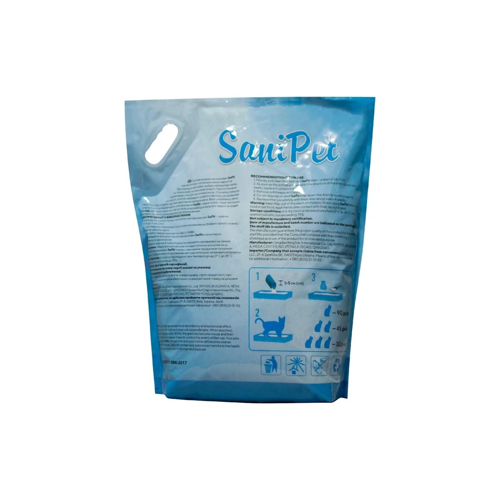 Наповнювач для туалету Природа Sani Pet силікагелевий 10 л (4823082434206) - зображення 2