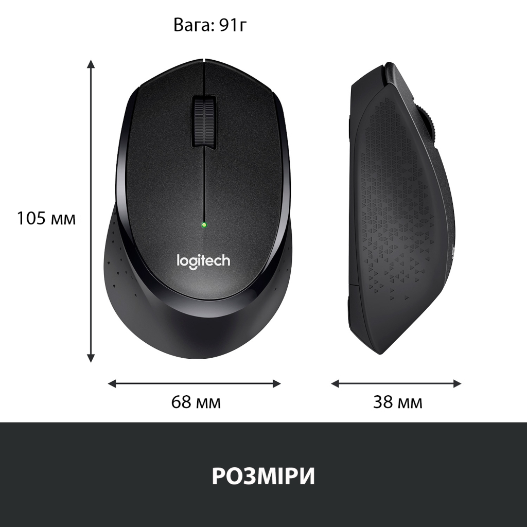 Мишка Logitech M330 Silent plus Black (910-004909) - зображення 8