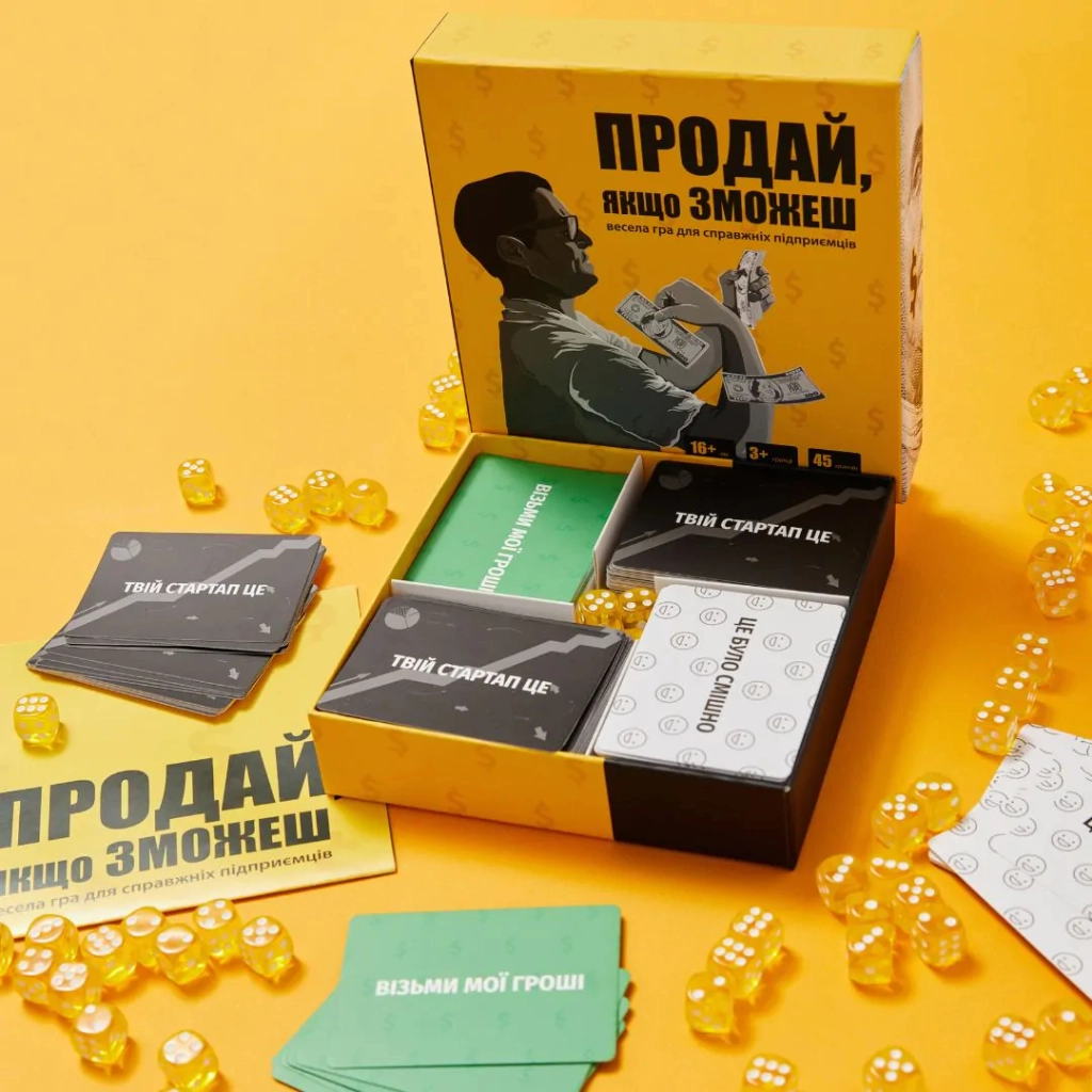 Настільна гра Memo Games Продай, якщо зможеш (українська) (m-0015) - зображення 5