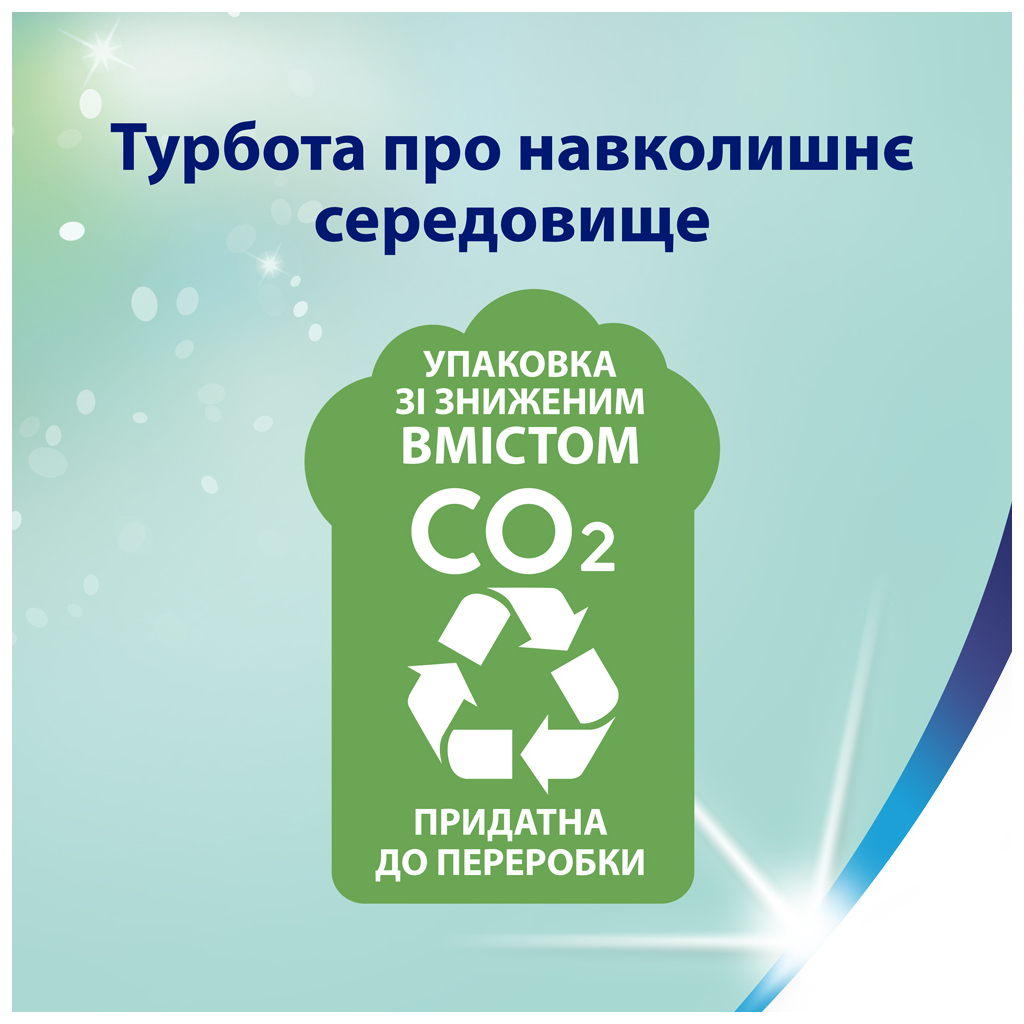 Туалетний папір Zewa Deluxe Жасмин 3 шари 4 рулони (7322542174074) - зображення 8