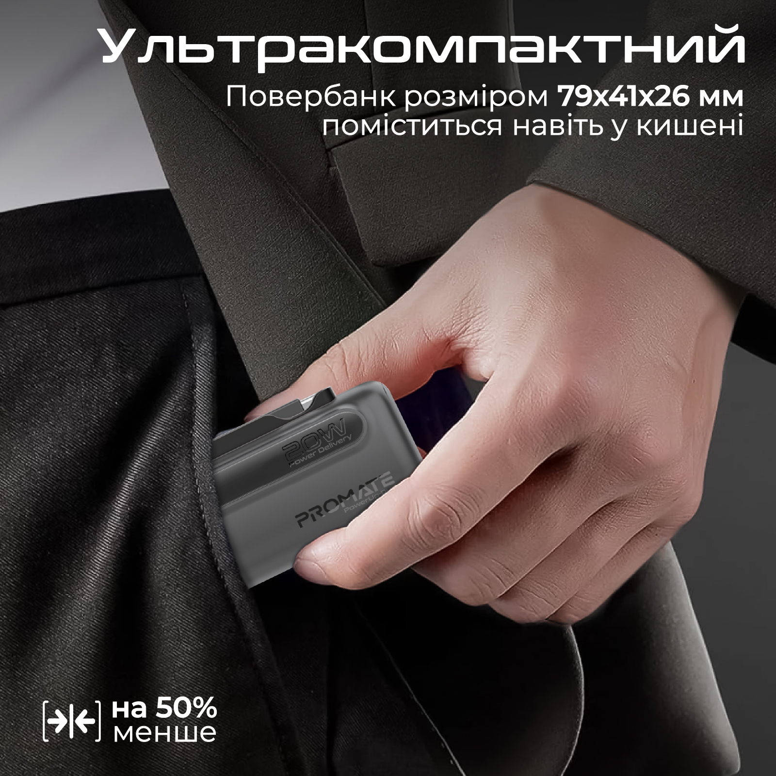 Універсальна мобільна батарея Promate PowerUp-Duo 5000mAh 20W Black - изображение 6