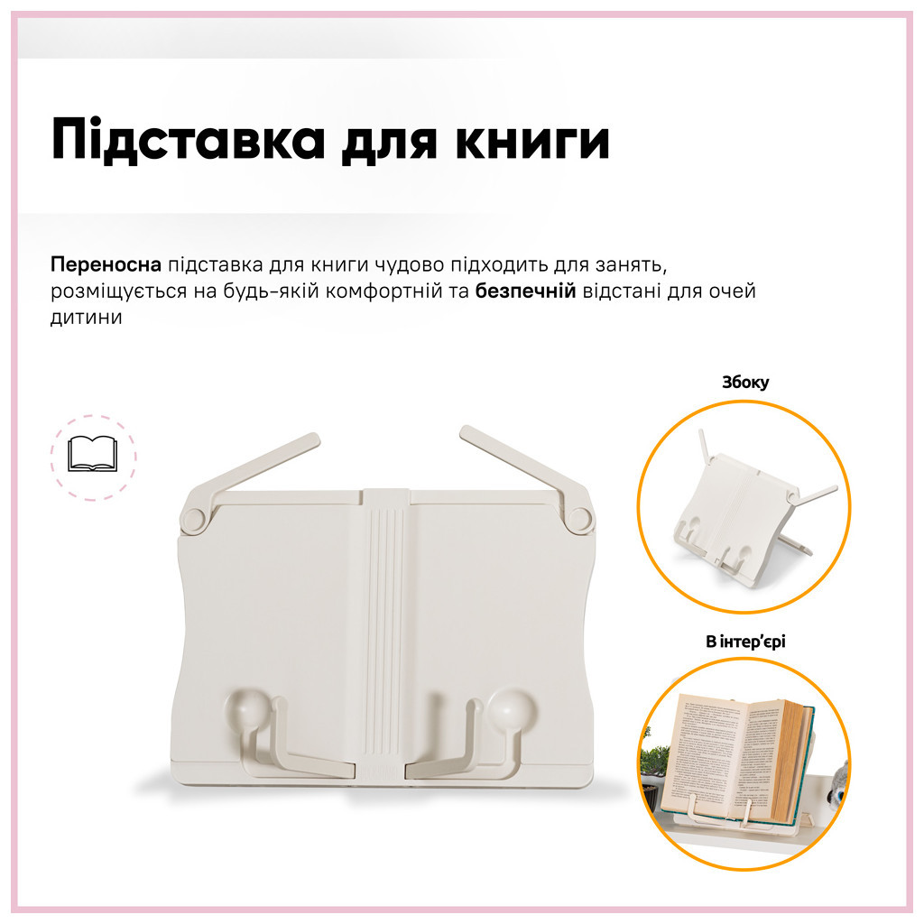 Парта з кріслом ErgoKids TH-330 W/PN + Y-208 KP - зображення 5