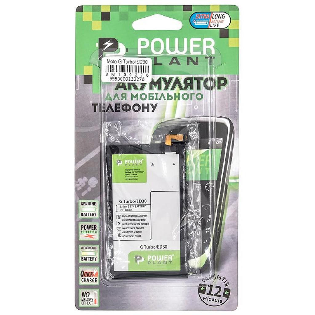 Акумуляторна батарея PowerPlant Motorola Moto G Turbo (ED30) 2010mAh (SM130276) - зображення 3