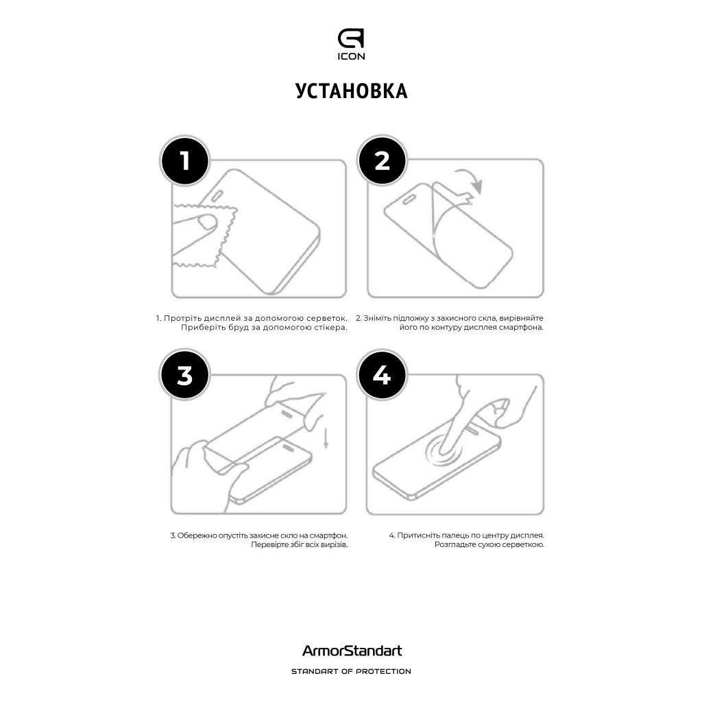 Скло захисне Armorstandart Icon Samsung A15 4G (A155) Black (ARM74603) - зображення 4
