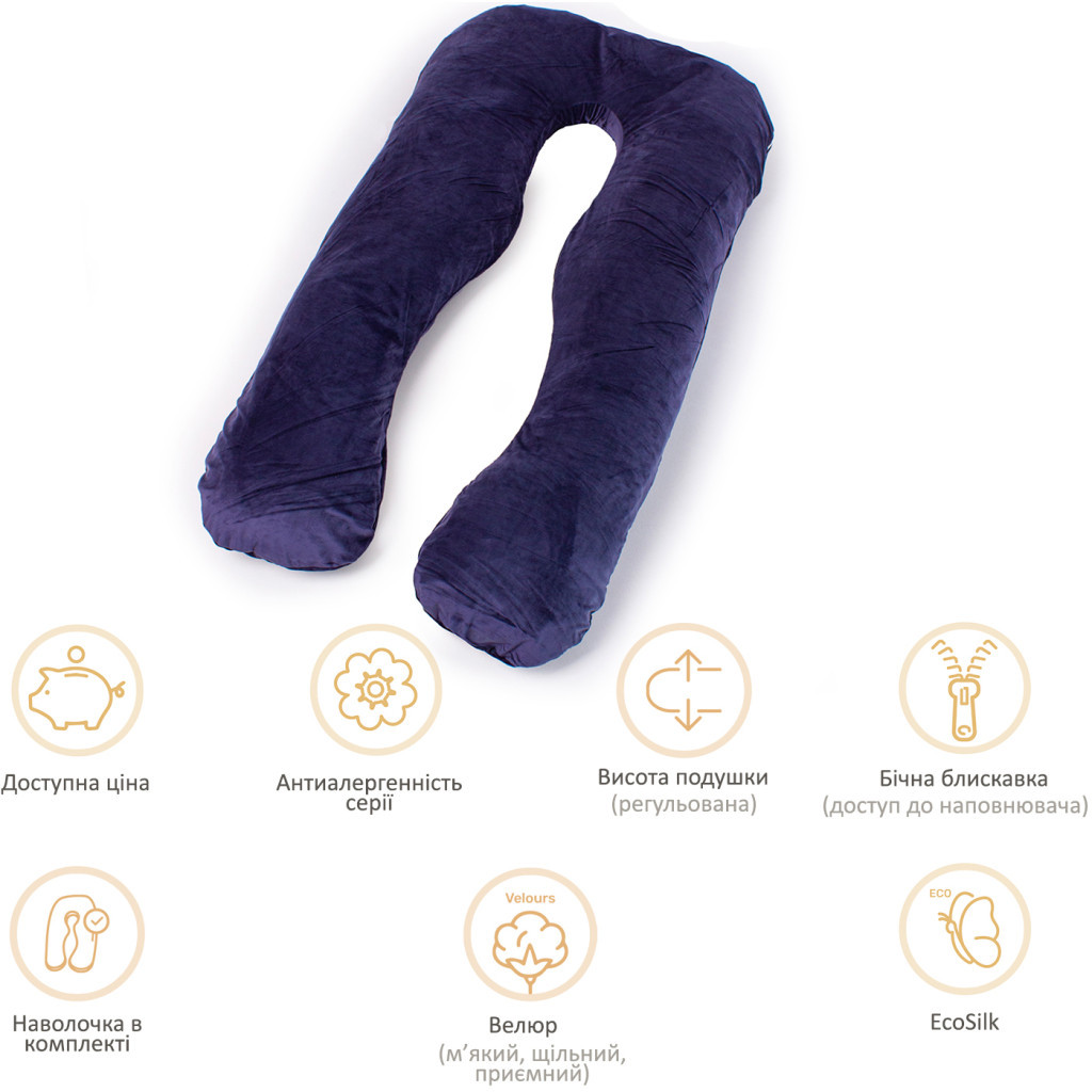 Подушка MirSon для вагітних та відпочинку Velvet Line №8020 U-подібна Navy blue (2200006178521) - изображение 12