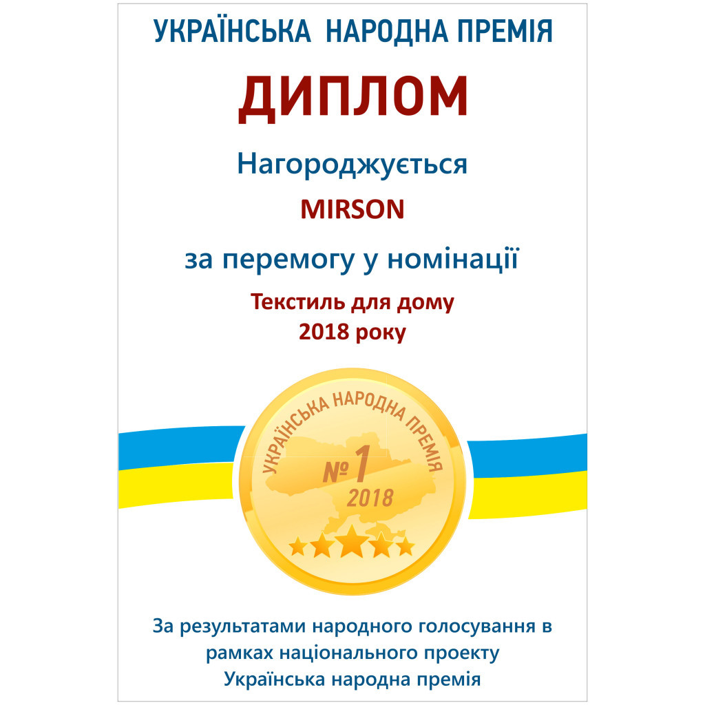 Ковдра MirSon антиалергенна Royal Eco-Soft Hand Made 828 Зима 155x215 см (2200000622570) - зображення 7