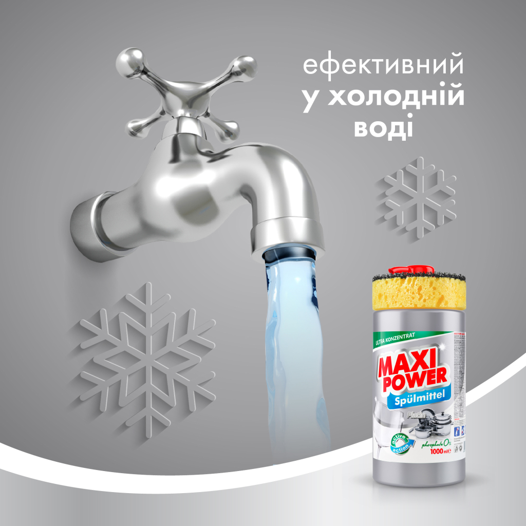 Засіб для ручного миття посуду Maxi Power Платинум 1000 мл (4823098402794) - зображення 5