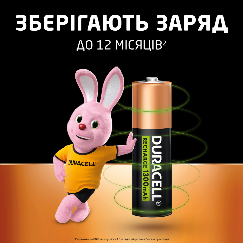 Акумулятор Duracell AA HR6 1300mAh * 4 (5007324) - изображение 6