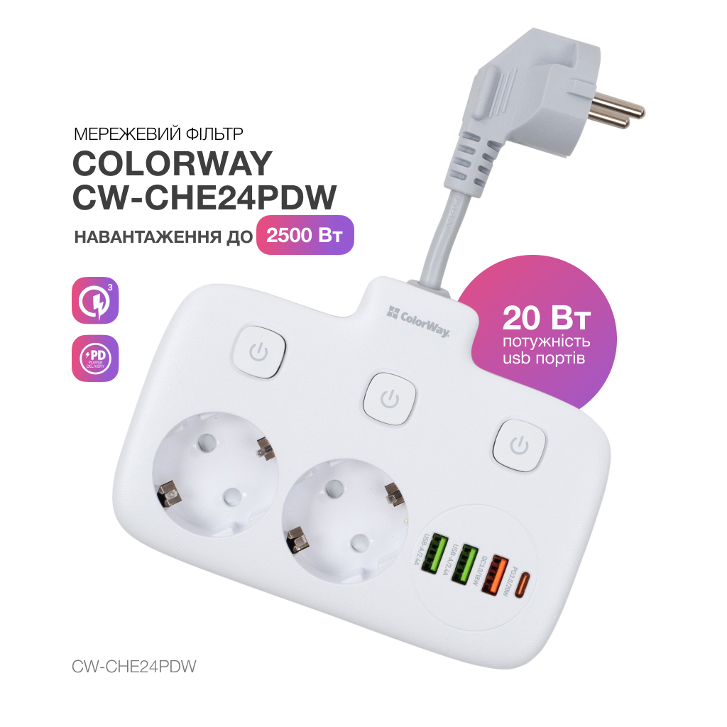 Мережевий фільтр живлення ColorWay CW-CHE24PDW 2 розетки/4USB (CW-CHE24PDW) - зображення 7