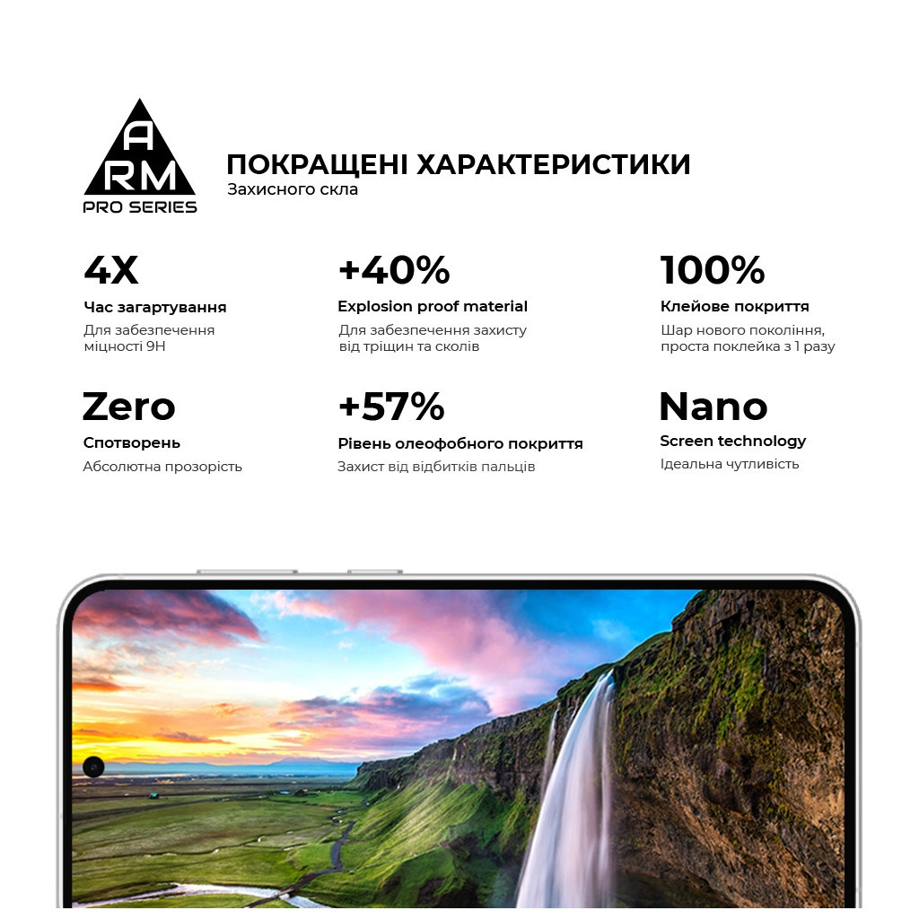 Скло захисне Armorstandart Pro Samsung S23FE 5G Black (ARM69576) - зображення 5