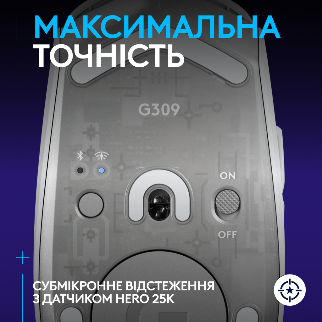 Мишка Logitech G309 Lightspeed Wireless/Bluetooth White (910-007207) - зображення 4