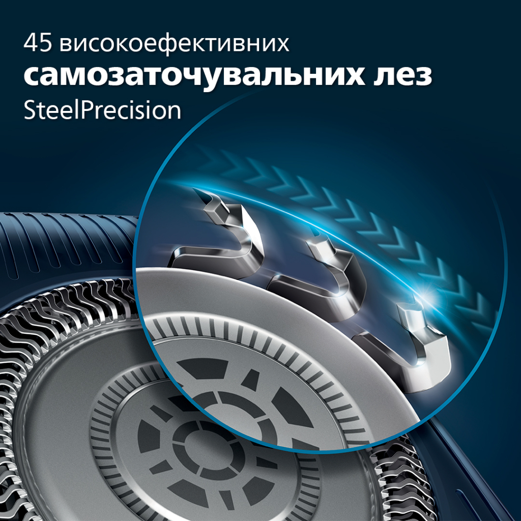Електробритва Philips S7886/58 - изображение 3