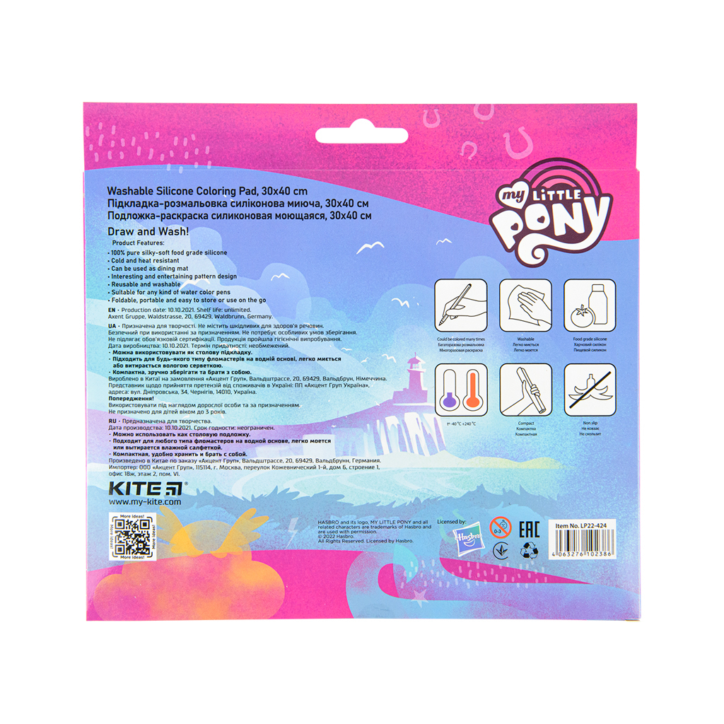Підкладка настільна Kite силіконова розмальовка My Little Pony, 30х40см (LP22-424) - изображение 3