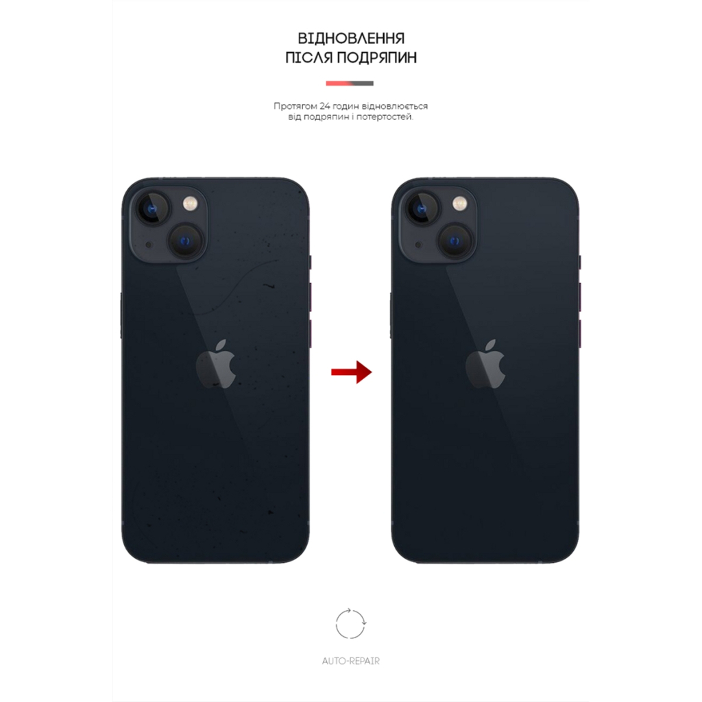 Плівка захисна Armorstandart back side Apple iPhone 13 Carbone Transparent (ARM61068) - зображення 3