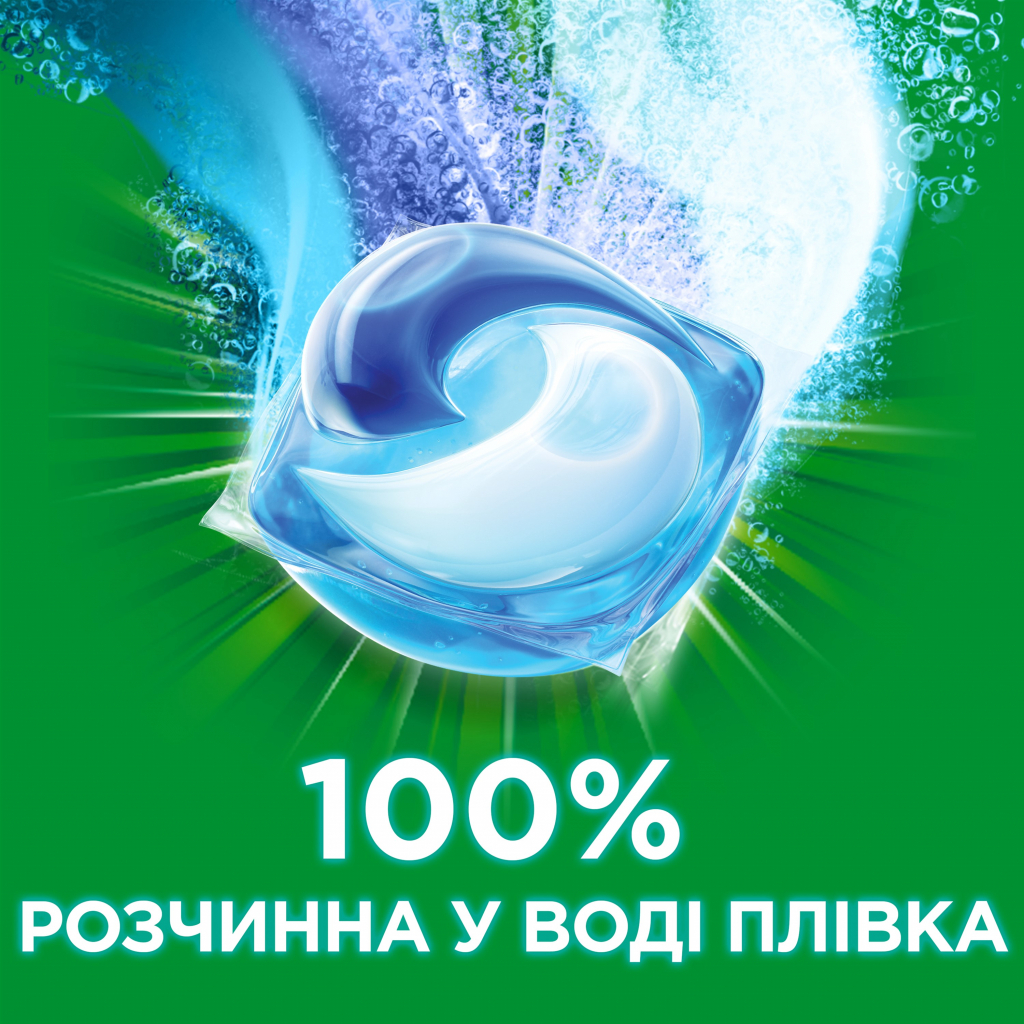 Капсули для прання Ariel Pods Все-в-1 Олія Ши 35 шт. (8001841582207) - зображення 5