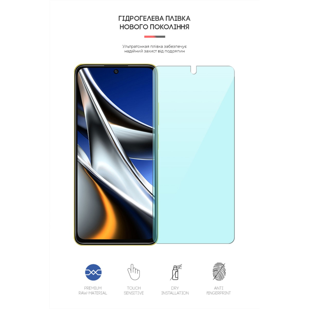 Плівка захисна Armorstandart Anti-Blue Xiaomi Poco X4 Pro 5G (ARM62534) - зображення 2