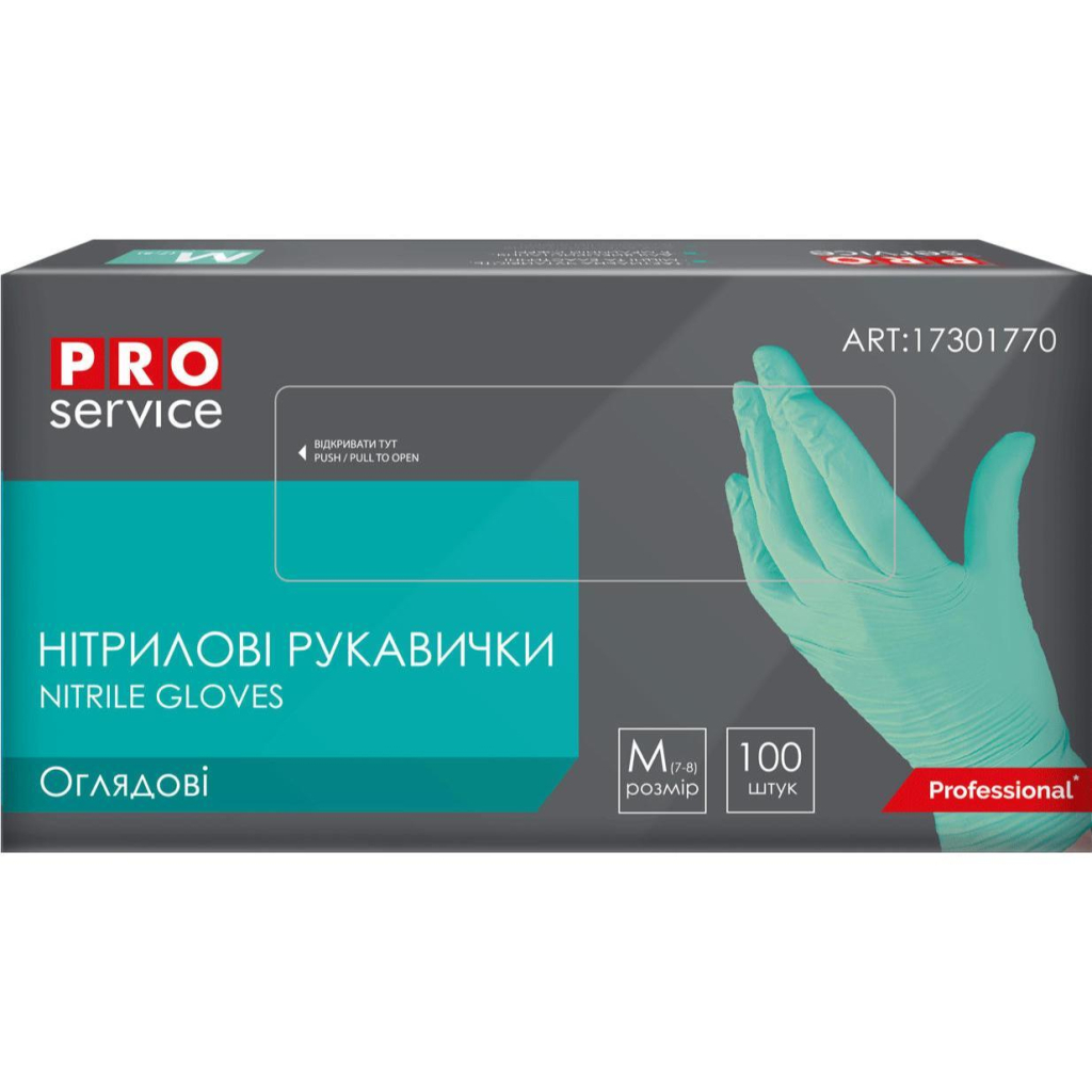 Медичні рукавички PRO service Оглядові нітрилові нестерильні неопудрені Розмір M Бірюзові 100 шт. (4823071665284) - изображение 1