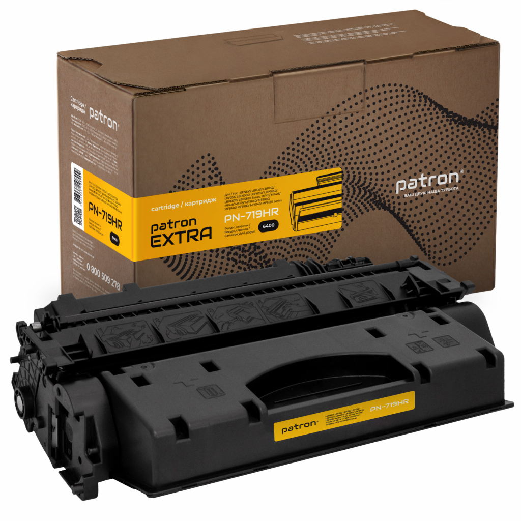 Картридж Patron CANON 719H Extra (PN-719HR) (CT-CAN-719H-PN-R) - зображення 1