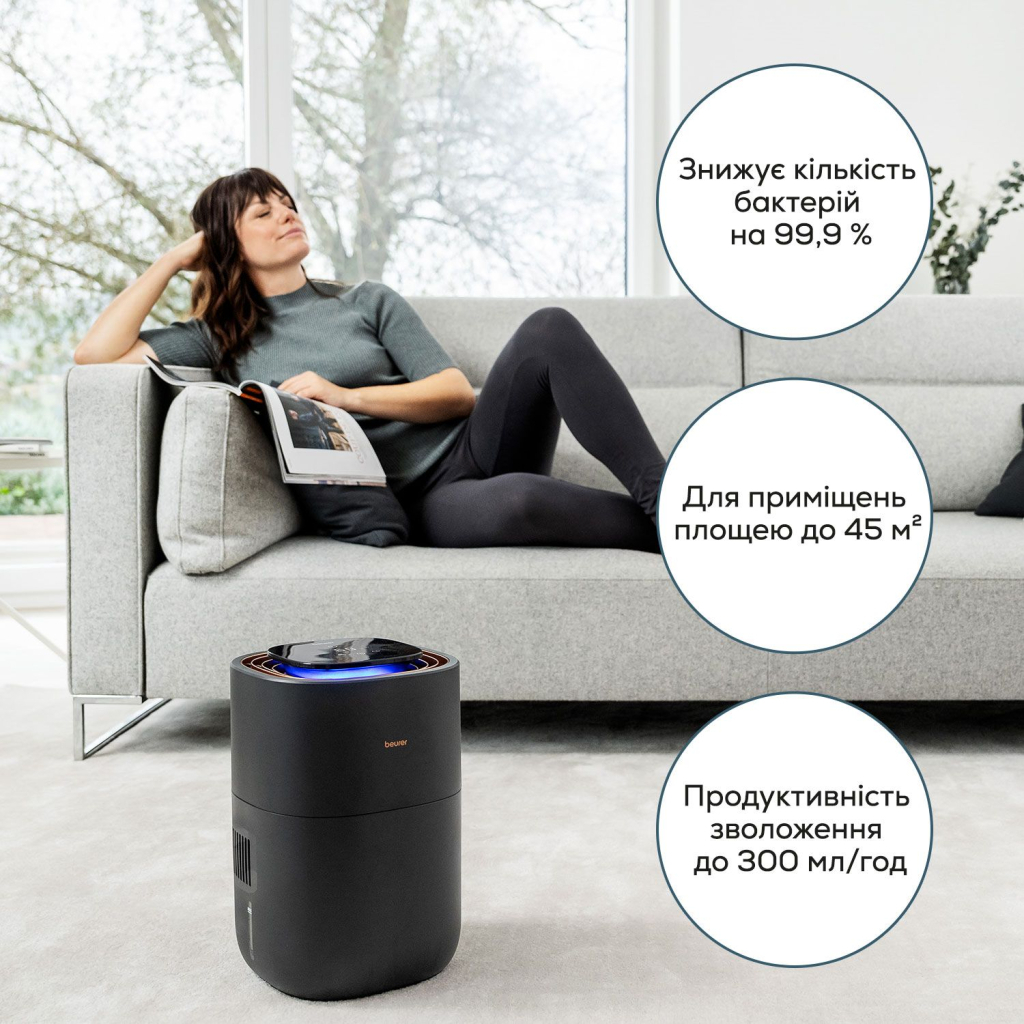 Зволожувач повітря Beurer LB 300 - зображення 8